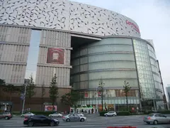 Busan Mall