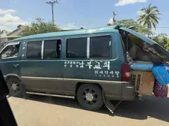 Crowded Van