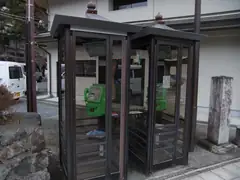 Koyasan telephone boxes