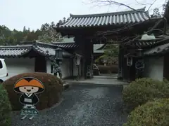 Fukuchi-In inn in Koyasan