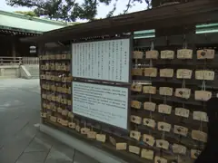 Good luck tokens at Meiji Shrine in Tokyo