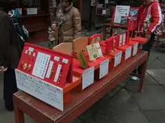 Good luck charms on sale at Toshugu Shrine