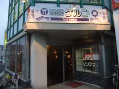 Odawara tea rooms