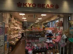 Bear shop in Kyoto