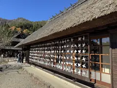 Saiko Nenba houses