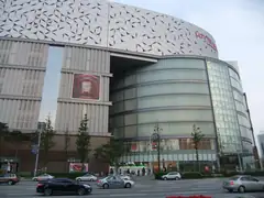 Busan Mall