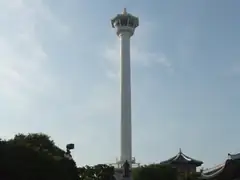 Busan Tower