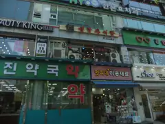 Go in Gunpo at BIBA