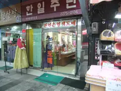 Costume shop in Seoul