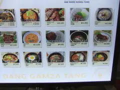 Seoul restaurant menu