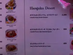 Part of menu