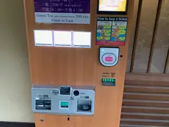 Teahouse ticket machine