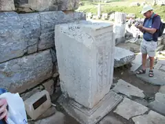 Ephesus - healer's sign